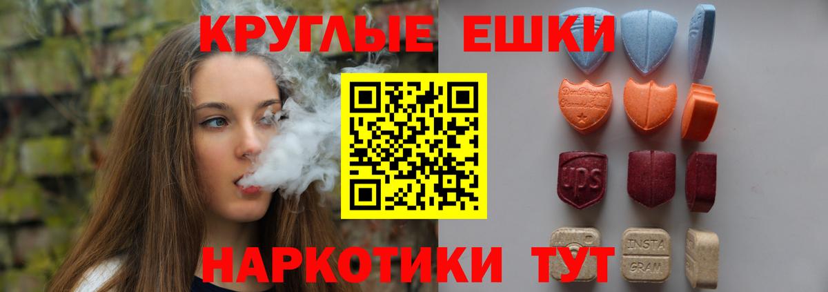 ЭКСТАЗИ louis Vuitton  Вход с VPN  ЭКСТАЗИ Punisher  Алейск 