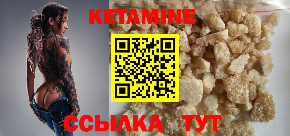 ссылка на мегу онион  КЕТАМИН VHQ  Вход с VPN  Алейск 