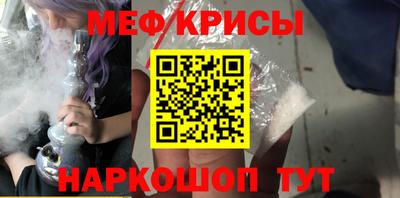 МДМА Абакан