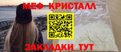 МДМА Абакан