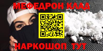наркотики Азнакаево
