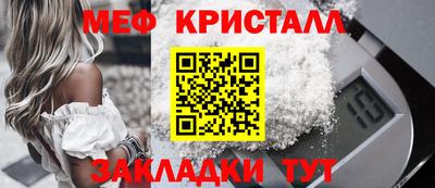 МДМА Абакан