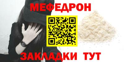наркотики Азнакаево