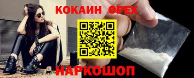 МДМА Абакан