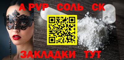 наркотики Азнакаево