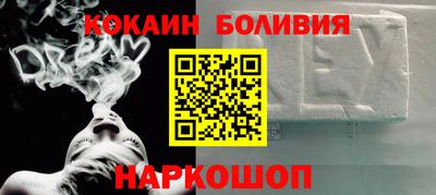 дживик Абинск