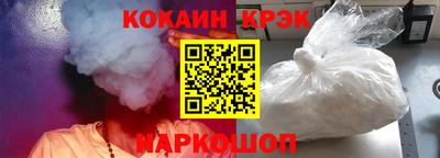 наркотики Азнакаево
