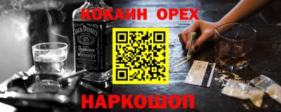 наркотики Азнакаево