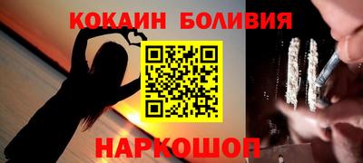 дживик Абинск