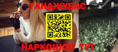 дживик Абинск