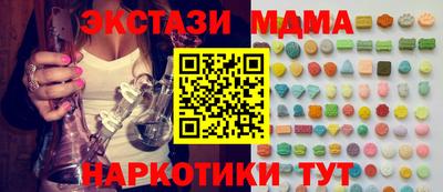 дживик Абинск