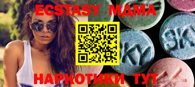 МДМА Абакан