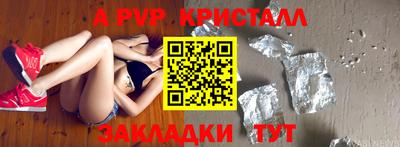 наркотики Азнакаево