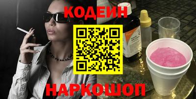 наркотики Азнакаево