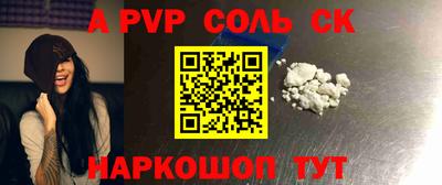 наркотики Азнакаево