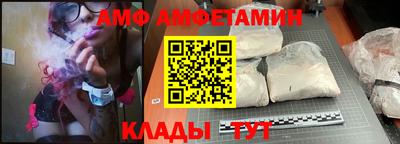 МДМА Абакан