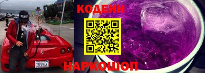 дживик Абинск