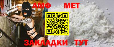МДМА Абакан