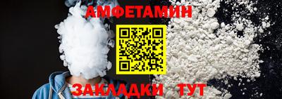 МДМА Абакан