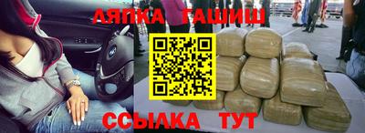 дживик Абинск