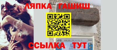 дживик Абинск