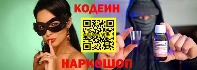 наркотики Азнакаево