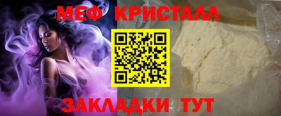 МДМА Абакан