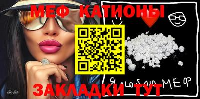 МДМА Абакан