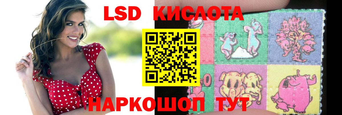 Лсд 25 экстази ecstasy Алейск