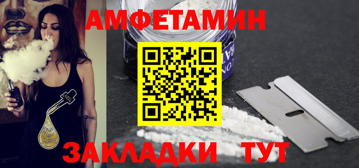 МЕТАМФЕТАМИН витя  МЕТАМФЕТАМИН витя  Алейск  Вход с VPN 
