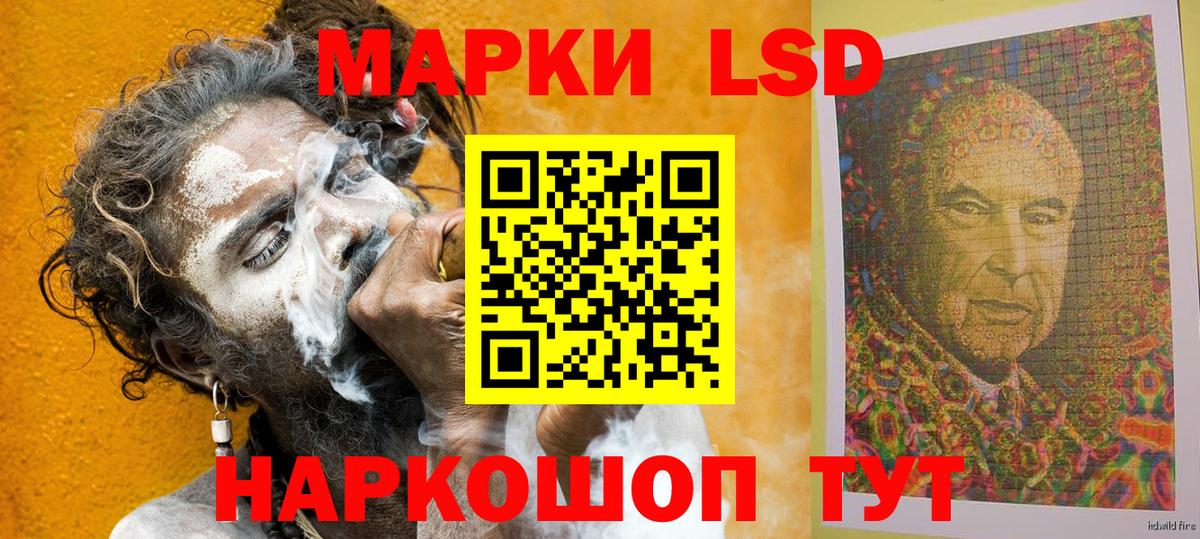 Марки N-bome 1,8мг  Вход с VPN  Алейск 